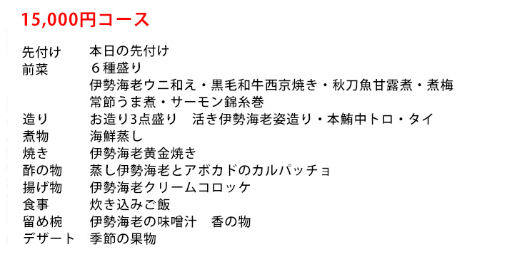 各種セット料理