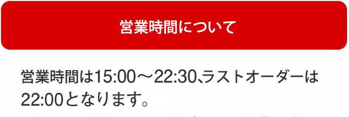 営業について